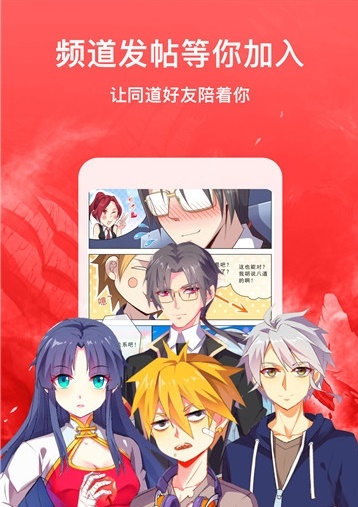 宅漫屋免费版  v1.0.0图2