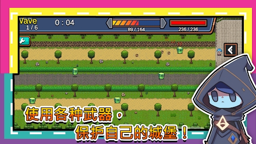 这个勇者好难缠  v0.70图3