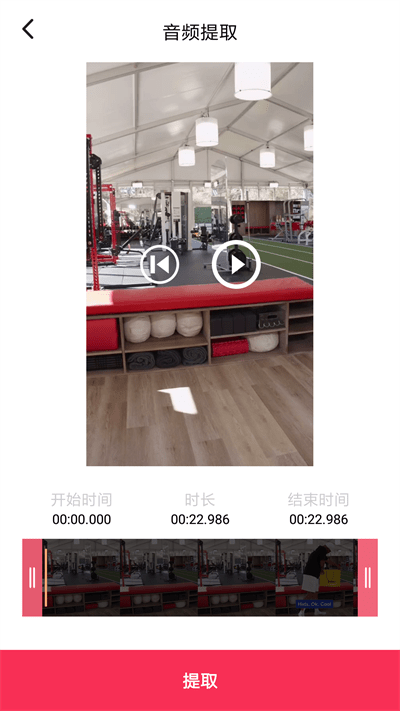 音频编辑转换大师软件下载  v1.1.36图2