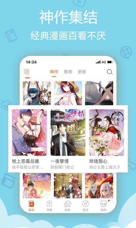 梓辛漫画2024