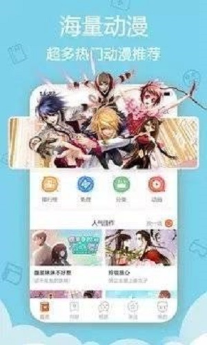 皮皮猫漫画app