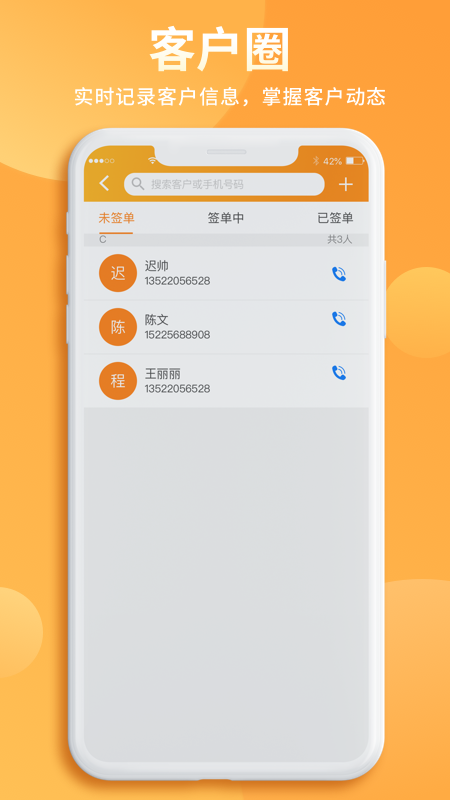 恒邦在线3.0下载