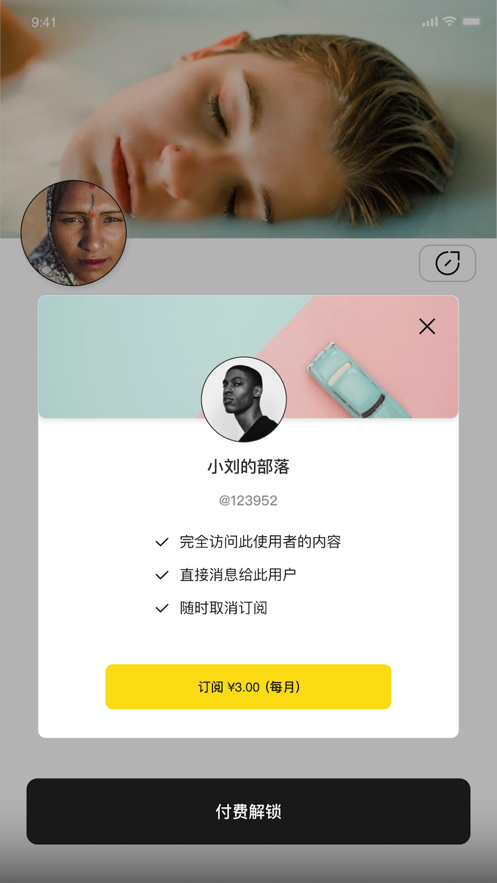 私饭最新版  v1.0.0图1