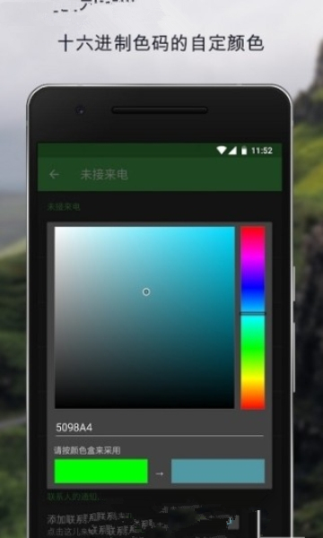 三星note10动感呼吸灯破解版