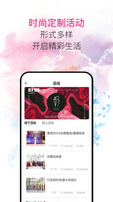 私界安卓版  v1.2.1图1