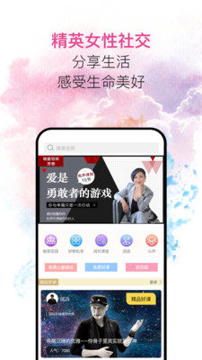 私界app