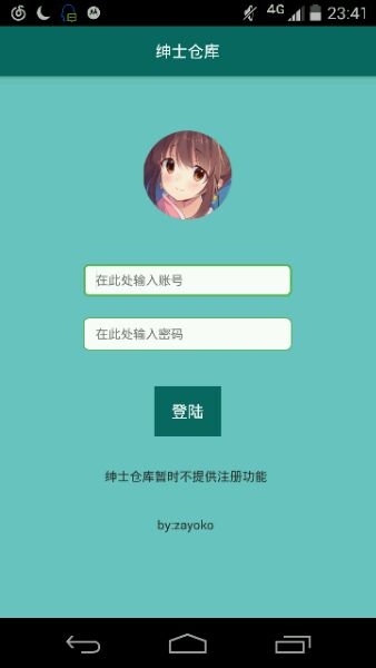 绅士仓库漫画最新版在线观看  v0.1图2