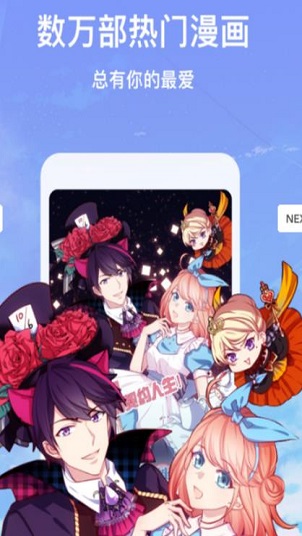 团团漫画照片  v1.0.0图2