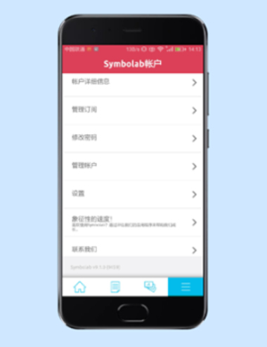 数学求解器3  v9.1.0图1