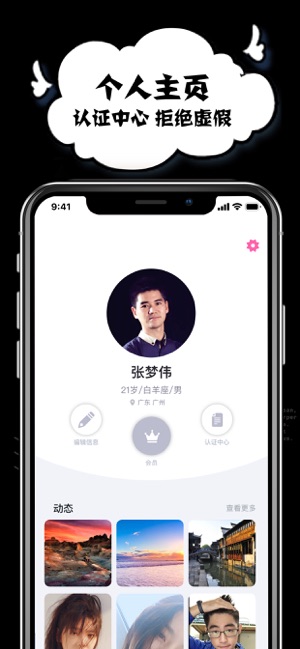 皮蛋app官网  v1.0.0图1