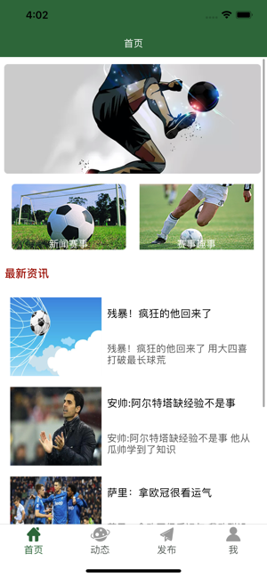 微球专业版  v1.0.0图1