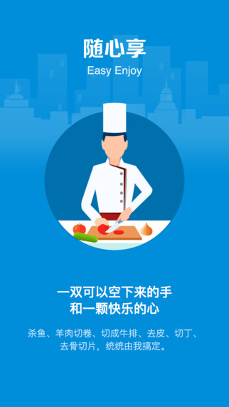 盒马鲜生app官方下载安装  v4.43.0图3
