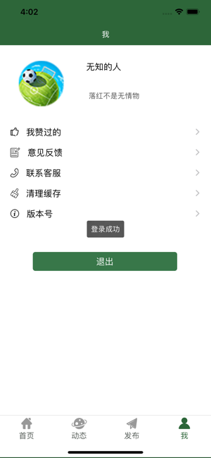 微球专业版