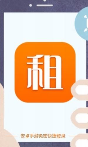 手游登号器登录钥匙下载安卓版