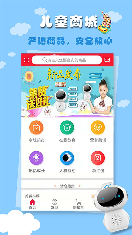 华儿街  v3.0.5图1