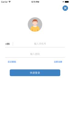柏栎骑行  v1.0.0图3