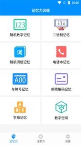 快乐天气预报下载最新版安装苹果  v1.1.1图5