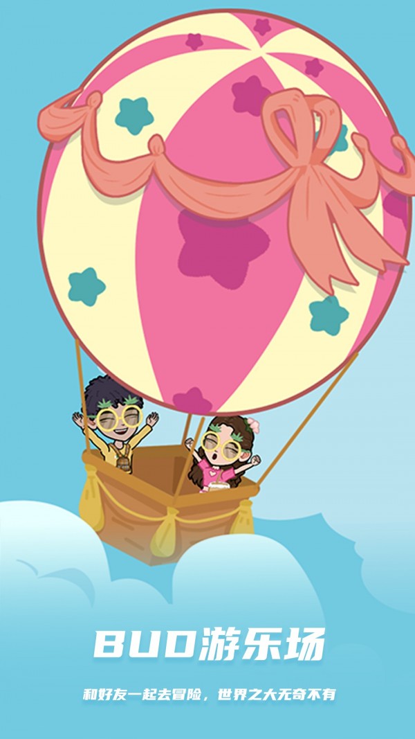 Buddy免费版  v2.13.0图3