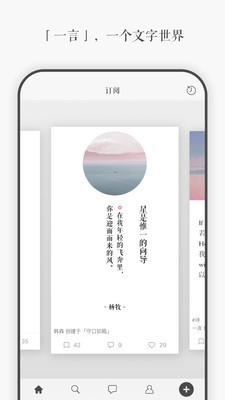 问心一言网页版在线阅读全文