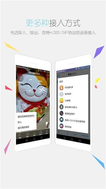 瞩目5.0.6版本  v1.0图3