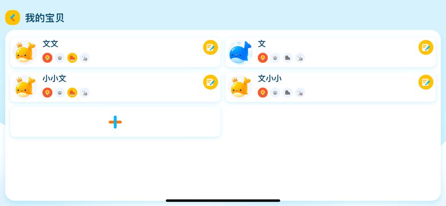 咕哩音乐练琴app  v1.0.0图1