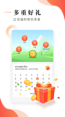 追书大神免费版旧版下载安卓手机  v2.7.5图2