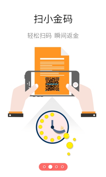 小确幸