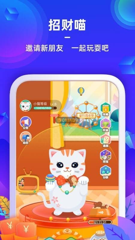 苏宁金融app最新版下载安装苹果版本