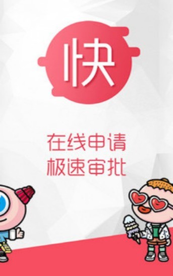 应急款2024
