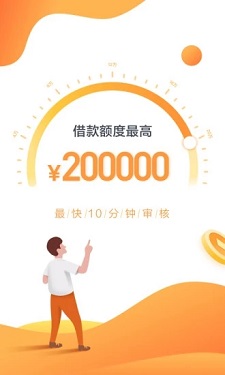 铁牛应急手机版