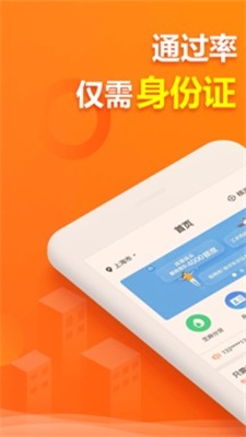 优花花手机版  v1.0.0图2