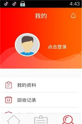 段友堂安卓版  v1.1.3图1
