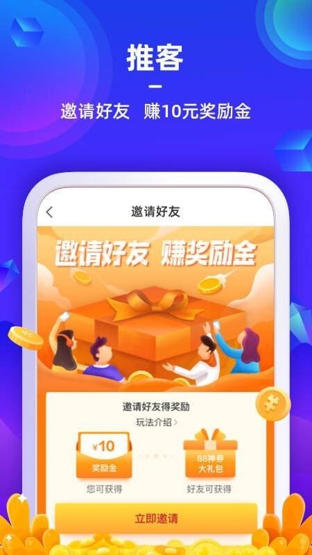 苏宁金融易付宝下载安装官网最新版app  v6.7.6图2