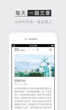 小独  v1.0.2图3