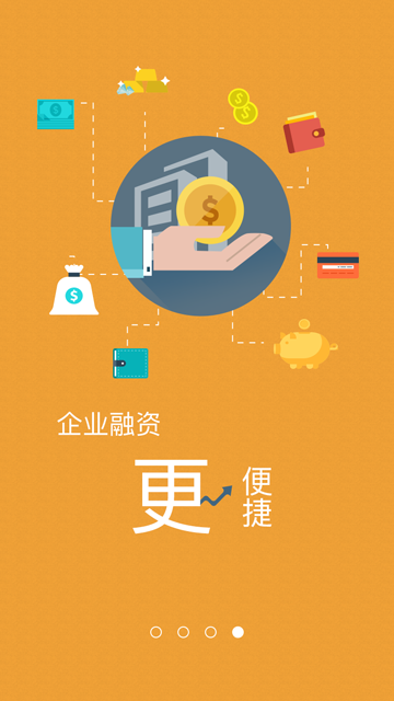 资金宝最新版
