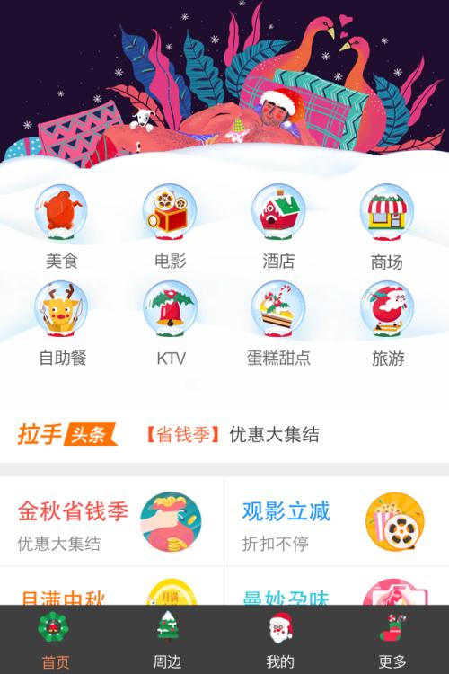 片头制作app下载安装苹果版  v1.8.9图2