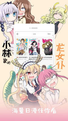 破漫画2024