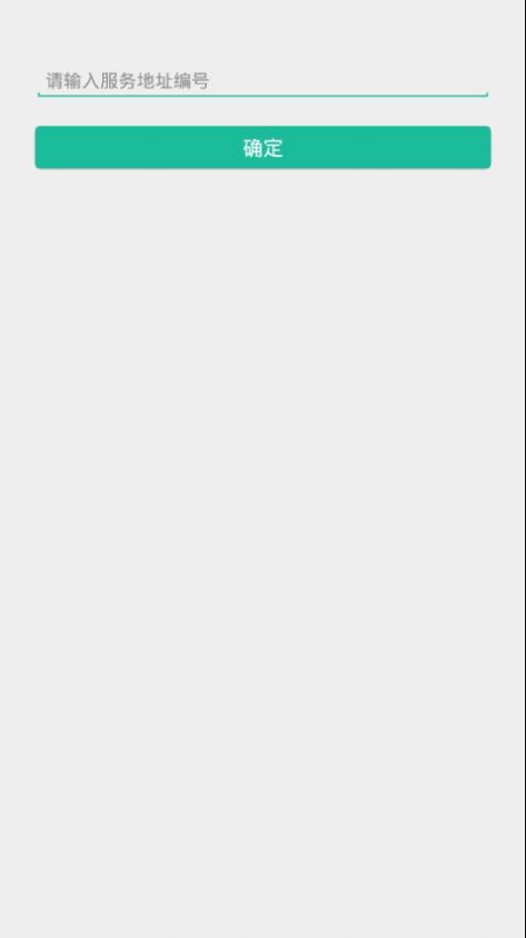 云考通网页版登陆  v2.9.32图1