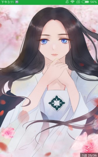 杨桃漫画最新版下载安装苹果