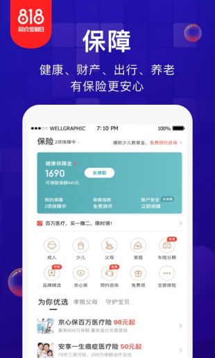 金东金融白条2024