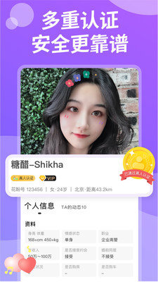 花下手机版  v1.0图3