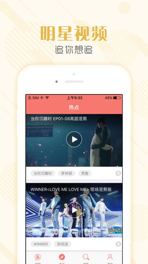 TsKs韩剧社安卓版  v3.09.00图2