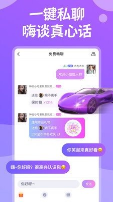 花下手机版