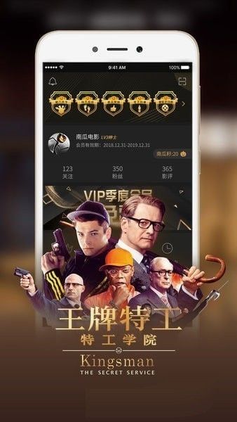 飞妃影视安卓版下载安装