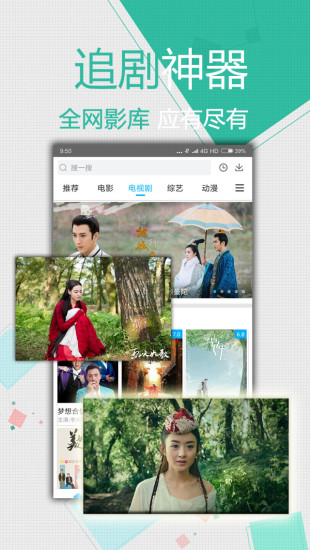 大鱼影视最新版在线观看视频