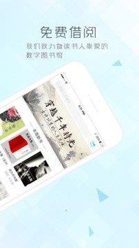 博库图书馆  v1.5.0图3