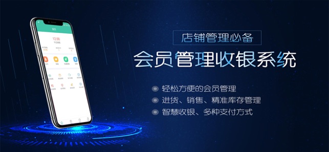 乐开店红包版下载