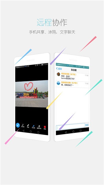 瞩目电脑版下载官网  v1.0图1