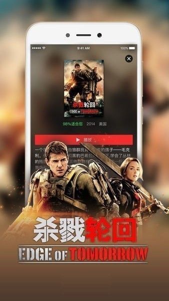 飞妃影视安卓版下载安装  v3.26.00图1