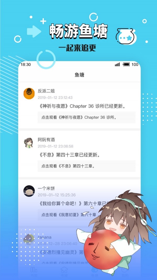 长佩阅读  v3.2.6图3